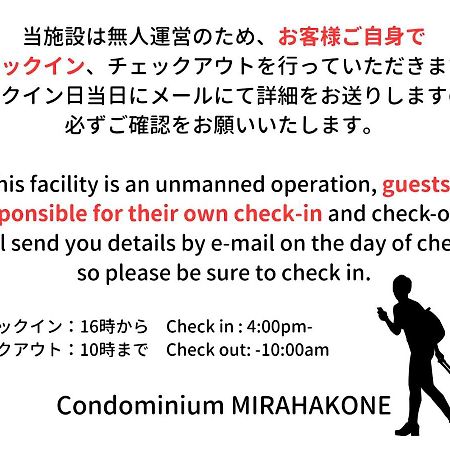 Condominium Mirahakone Exterior foto