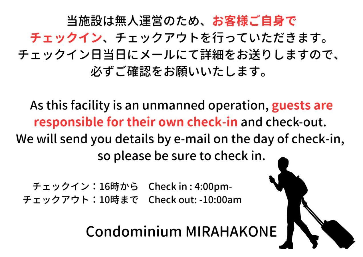 Condominium Mirahakone Exterior foto